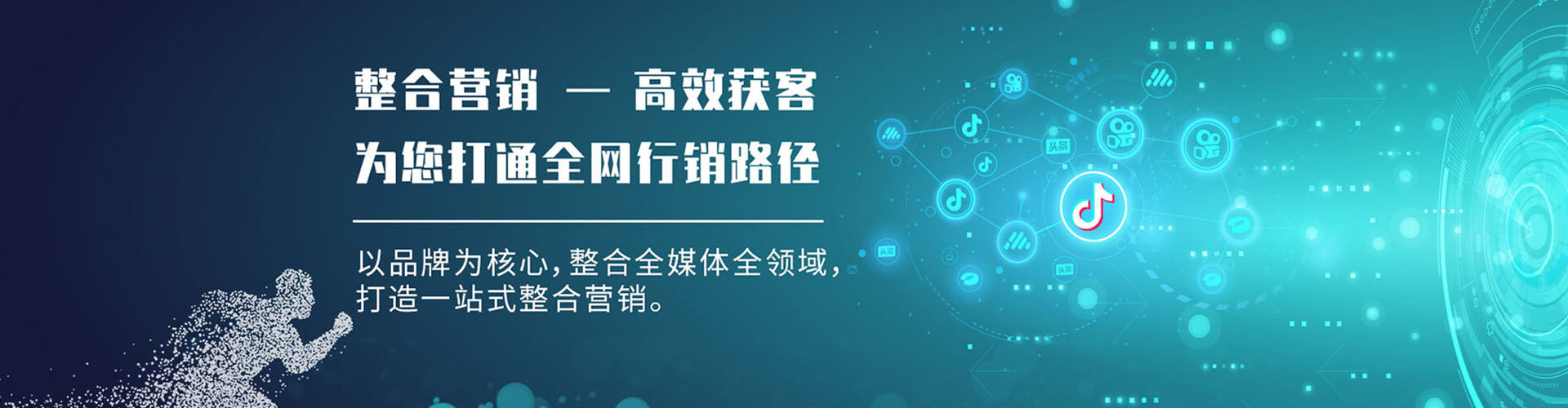 天津信息流优化师