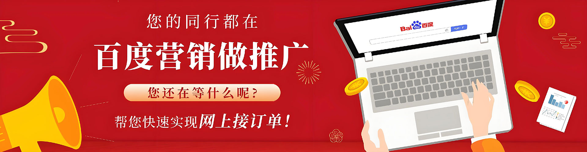 天津信息流运营