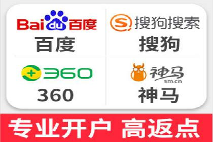 某某sem代运营公司成功案例：提高转化率